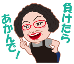 Cheerful madam Sadako sticker #8473771