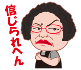 Cheerful madam Sadako sticker #8473772