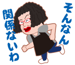 Cheerful madam Sadako sticker #8473778