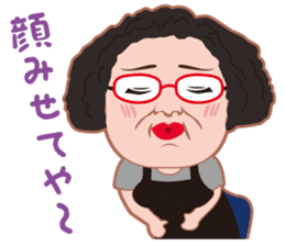 Cheerful madam Sadako sticker #8473779