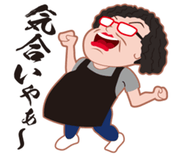 Cheerful madam Sadako sticker #8473780
