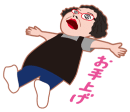 Cheerful madam Sadako sticker #8473783