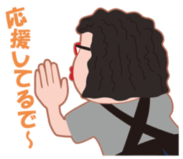 Cheerful madam Sadako sticker #8473785