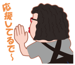 Cheerful madam Sadako sticker #8473785