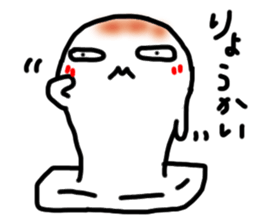 MOCHI-KO of Rice Cake sticker #8473833