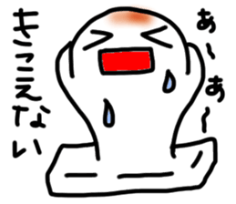 MOCHI-KO of Rice Cake sticker #8473853