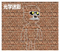 Sergeant Panders sticker #8473909