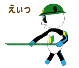 Sergeant Panders sticker #8473916