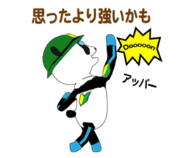 Sergeant Panders sticker #8473920