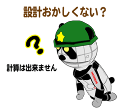 Sergeant Panders sticker #8473925