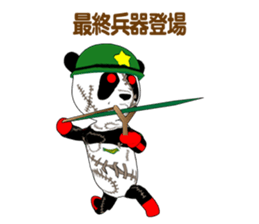 Sergeant Panders sticker #8473929