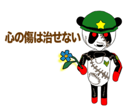 Sergeant Panders sticker #8473933