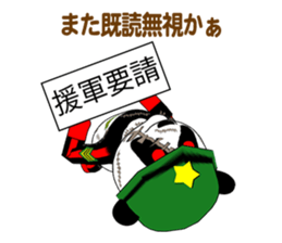 Sergeant Panders sticker #8473937