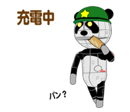 Sergeant Panders sticker #8473939