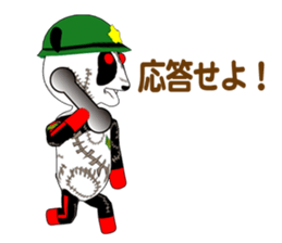 Sergeant Panders sticker #8473941