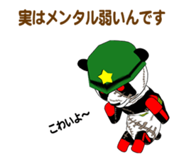 Sergeant Panders sticker #8473944