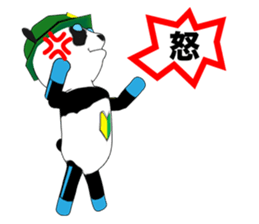 Sergeant Panders sticker #8473945