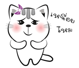 Cat-ty sticker #8474067