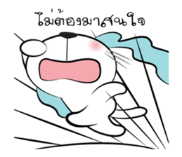 Cat-ty sticker #8474070