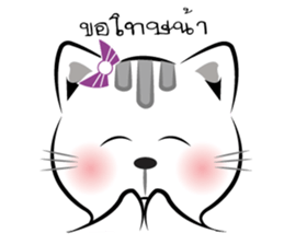 Cat-ty sticker #8474076