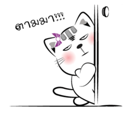 Cat-ty sticker #8474077