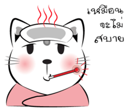 Cat-ty sticker #8474089