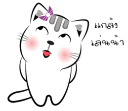 Cat-ty sticker #8474093