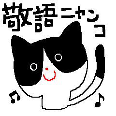 a cat who named nobu