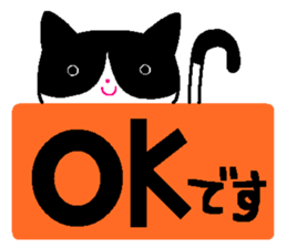 a cat who named nobu sticker #8474026