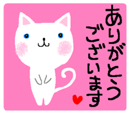 a cat who named nobu sticker #8474028