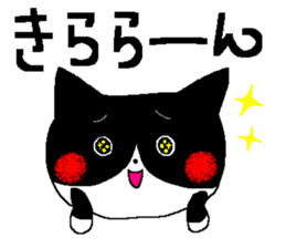 a cat who named nobu sticker #8474029