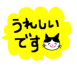 a cat who named nobu sticker #8474030