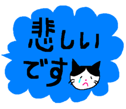 a cat who named nobu sticker #8474031
