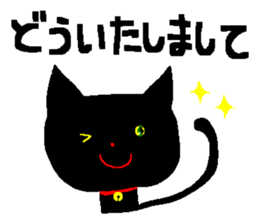 a cat who named nobu sticker #8474033