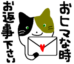 a cat who named nobu sticker #8474034