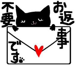 a cat who named nobu sticker #8474035