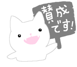 a cat who named nobu sticker #8474036