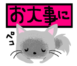 a cat who named nobu sticker #8474037
