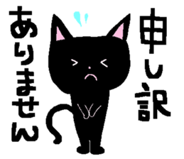 a cat who named nobu sticker #8474040