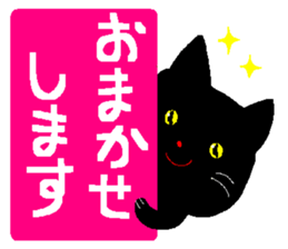 a cat who named nobu sticker #8474042