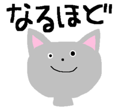 a cat who named nobu sticker #8474044