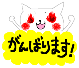 a cat who named nobu sticker #8474045