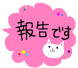 a cat who named nobu sticker #8474046