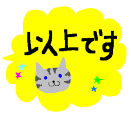 a cat who named nobu sticker #8474047