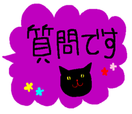 a cat who named nobu sticker #8474048