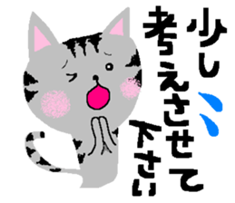 a cat who named nobu sticker #8474052