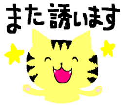 a cat who named nobu sticker #8474053