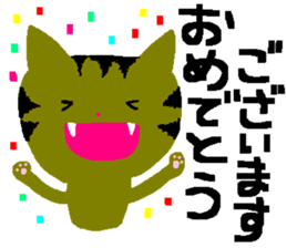 a cat who named nobu sticker #8474055