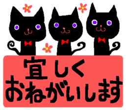 a cat who named nobu sticker #8474058