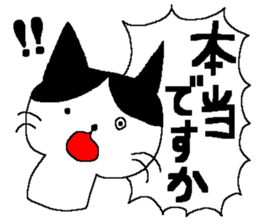 a cat who named nobu sticker #8474059